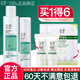 玉澤（Dr.Yu）清痘控油水乳精華套裝護(hù)膚品控油保濕敏感肌男女節(jié)日禮盒禮物 【水乳組合】水200+乳50