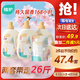 植護櫻花香水洗衣液13斤（2kg*3瓶+500g*1補充裝）持久留香去漬內衣褲