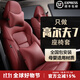 大晟 高爾夫7座椅套全包圍四季通用13-25款大眾高爾夫7/8專(zhuān)用汽車(chē)座套 酒紅色 耐磨皮標準版【無(wú)頭枕腰靠】