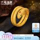 六福珠寶福滿(mǎn)傳家足金靈蛇鎏彩工藝黃金戒指生肖雙圈戒 計價(jià) G21TBGR0010 15號-13.30克(含工費1569元)