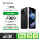 一加 13 24GB+1TB 黑曜秘境 國家補貼 高通驍龍?8至尊版 6000mAh 冰川電池 oppo智能AI游戲5G手機