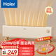海爾（Haier）踢腳線取暖器地?zé)崤L(fēng)機(jī)家用傾倒斷電臥室冬季取暖神器電暖器電暖氣熱風(fēng)機(jī)烤火爐速熱干衣嬰兒浴室 【居浴兩用】旋鈕款HNK-2230A