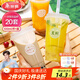 美麗雅 奶茶杯一次性飲料杯650ml*20套 塑料咖啡杯帶蓋奶茶冷飲果汁杯子