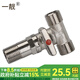 一靚全銅活接三通分水器球閥門(mén)一進(jìn)二出四通水管接頭帶開(kāi)關(guān)4分水龍頭 A1款加長(cháng)款4分三外絲帶開(kāi)關(guān)三通