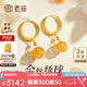 老廟黃金耳飾女精品5G花絲球球足金耳飾黃金耳圈送老婆媽媽七夕禮物 金絲繡球耳環(huán)約3.3g