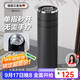 艾曼格（IMOGY）艾曼格家居館保溫杯男士杯子商務(wù)茶水分離泡茶杯車(chē)載水杯直飲杯
