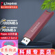 金士頓（Kingston） u盤(pán) 超極速固態(tài)U盤(pán)DTMAXA Type-C手機U盤(pán) USB3.2優(yōu)盤(pán) 512G USB接口讀1000M/s寫(xiě)900M/s