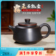 覓陶廣西欽州坭興陶茶壺霸王壺石瓢壺純全手工茶壺泡茶壺套組禮盒精品 單壺（壺繩&精美禮盒） 220ml