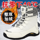 回力雪地靴女東北滑雪鞋冬季抗寒加絨加厚保暖防滑防水戶外登山棉鞋女 米色 加絨 41  (255mm)
