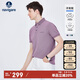 Navigare意大利小帆船男士汗無(wú)憂(yōu)涼感短袖POLO衫1325524565 莓紫 XL/52 