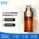 嬌韻詩（CLARINS）雙萃煥活精華液【沃爾瑪】 修護精華液 75ml