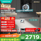 華帝（VATTI）【小飛碟Max】超薄平嵌脫排油煙機(jī)歐式頂側(cè)一體28風(fēng)量變頻大吸力自清潔國(guó)家補(bǔ)貼可配燃?xì)庠?i11S66