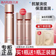 丸美（MARUBI）水爽膚水抗皺四抗青春絲滑柔膚水補水保濕滋潤化妝水護膚品官方正 水（120ml）到手240ml