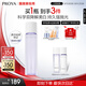 珀萊雅光學(xué)水恒光凈透爽膚水 美白保濕水補水化妝水 160ml