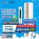 松下空調(diào)凈悅星 3匹新一級能效省電 適用29-45㎡ 強(qiáng)智冷暖空調(diào)柜機(jī)國家補(bǔ)貼 除菌健康風(fēng)CS-ZY72F310N
