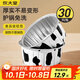 炊大皇鋁箔布丁杯模具蛋糕 錫紙碗模具空氣炸鍋錫紙碗烘焙 圓奶牛30只裝
