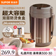 蘇泊爾保溫飯盒超長效保溫桶大容量多層316不銹鋼24小時學(xué)生上班保溫盒 暮咖灰【送提包 配餐具】4層2.9L