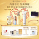 肌膚之鑰（CPB）超導(dǎo)鉆光瓶精華30mL+鉆光精華水170mL(濕潤(rùn)型）七夕禮物送女友