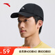 安踏運動帽跑步健身遮陽帽基礎(chǔ)簡約百搭純色棒球帽休閑鴨舌帽子