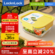 樂(lè )扣樂(lè )扣（locknlock）耐熱玻璃飯盒微波爐保鮮盒密封便當盒LNG522Y_500ml