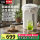 松下（Panasonic）【國家補貼】電熱水瓶家用燒水壺智能保溫電熱水壺不銹鋼電開(kāi)水壺活性炭陶瓷內膽一鍵除氯3L大容量 4L 【4段保溫+一鍵除氯】NC-EK4000
