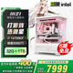 MSI全家桶 白刀鋒i7 14700KF/5060TI/5070TI/5080系顯卡電競游戲臺式組裝電腦主機整機DIY組裝機 14700KF+5060Ti 16G丨配置二