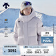迪桑特（DESCENTE）迪桑特WOMEN’S SKI STYLE系列女士防潑水長(cháng)款鵝絨羽絨服 LV-淺紫羅蘭色 S (160/80A)