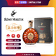 人頭馬（Remy Martin）法國進(jìn)口干邑白蘭地XO700ML洋酒禮物禮盒 人頭馬XO 新版700ML