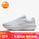 耐克（NIKE）耐克NIKE男跑步鞋WINFLO 11運(yùn)動鞋F(xiàn)J9509-100白42
