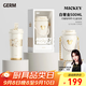 格米（germ） 迪士尼聯(lián)名生日禮物保溫杯車(chē)載女士雙飲咖啡316大容量吸管水杯 白奢金【迪士尼聯(lián)名】500ml