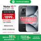 小米Redmi Note15 Pro+ 5G 手機(jī)新品上市 新一代小金剛 拍照智能外賣紅米手機(jī)note15pro+ 子夜黑 16GB+512GB 北斗衛(wèi)星版