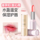 KINGXIAOJING準孕婦潤唇膏護唇專(zhuān)用彩妝溫感變色唇膏滋潤護膚品準孕期可用口紅 校園粉