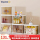 也雅（Yeya）桌面收納盒 可折疊辦公室學(xué)生文具整理盒盲盒手辦收納玄關(guān)置物 【6只裝】客廳雜物整套收納