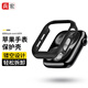 兵宏適用iwatch s10/s11保護殼套se3/s9保護殼apple watch s9/8/6/7蘋(píng)果手表保護套PC鏤空保護殼 黑色 · 鏤空半包殼 iwatch 10/11【46mm表盤(pán)】