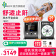 瑞邁特雙水平止鼾無(wú)創(chuàng)呼吸機(jī)打呼嚕醫(yī)用家用正壓通氣睡眠呼吸暫停呼吸器 雙水平U-20A熱賣(mài)款+鼻罩