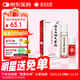 云南白藥氣霧劑85g+30g噴霧劑跌打損傷消腫止痛活血化瘀扭傷拉傷用于淤血腫痛肌肉酸痛風(fēng)濕疼痛