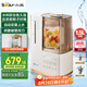 小熊（Bear）25年新品可拆洗輕音破壁機(jī)家用榨汁豆?jié){機(jī)1.5L全自動(dòng)水箱水豆分離早安破壁機(jī)D12N5【國(guó)家補(bǔ)貼】