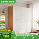 全友家居 簡約奶油風(fēng)衣柜組合家具臥室家用靠墻落地衣服柜子成品衣櫥