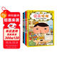 屁屁偵探推理版（精裝共4冊）3-6歲蒲蒲蘭繪本橋梁書(shū)培養孩子專(zhuān)注力觀(guān)察力幽默感和成就感 暑假作業(yè) 一升二暑假銜接 小升初暑假銜接
