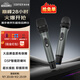 漫步者（EDIFIER）MK20無線麥克風(fēng)手持話筒一拖二家庭KTV唱歌會議主持演講防嘯叫動圈藍(lán)牙2.4G可充電連接音響音箱MIC MK20+話筒套+防滑圈+桌面話筒架