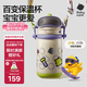 babycare百變恐龍兒童保溫杯嬰兒寶寶學(xué)飲杯吸管水杯水壺霸王龍不銹鋼上學(xué)
