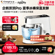 長帝（changdi）廚師機和面機家用全自動和面揉面一體壓面機打蛋器多功能輕音發(fā)酵面包機冷熱雙艙冰桶企鵝頂頂Pro 【冰桶發(fā)酵一體機】升級企鵝頂頂 6.2L