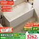 浪鯨（SSWW）衛(wèi)浴浴缸家用小戶型 亞克力浴缸 家用衛(wèi)生間按摩浴缸 【SKAP034配件缸】1.3m