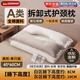 德國枕頭護頸枕雙層深度睡眠頸椎專(zhuān)用記憶舒睡枕牽引側睡男女士 全棉高枕【一只裝】白區睡下8cm咖區睡下10cm 人體工學(xué)午睡覺(jué)全棉助睡眠整頭芯一對學(xué)生