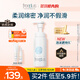 芙麗芳絲（Freeplus）洗面奶男女士氨基酸舒柔潔面泡沫250ml