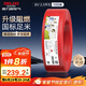 德力西（DELIXI）電線電纜ZC-BV2.5平方升級阻燃單芯單股家用銅芯電線100米紅色 