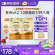 鈣爾奇兒童液體鈣鋅維生素DK 4歲以上青少年助成長 VK2補(bǔ)鈣 60支