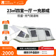 牧高笛（MOBIGARDEN）攬盛充氣版 戶外露營折疊充氣帳篷速搭四季隧道帳篷 攬盛4（配打氣筒）