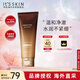 伊思（It’s skin）晶鉆血竭煥顏洗面奶150ml 溫和清潔控油修護中秋禮物