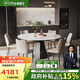 芝華仕（CHEERS）巖板餐桌可伸縮高級感2025新款家用國家補(bǔ)貼芝華士CT191六椅11671